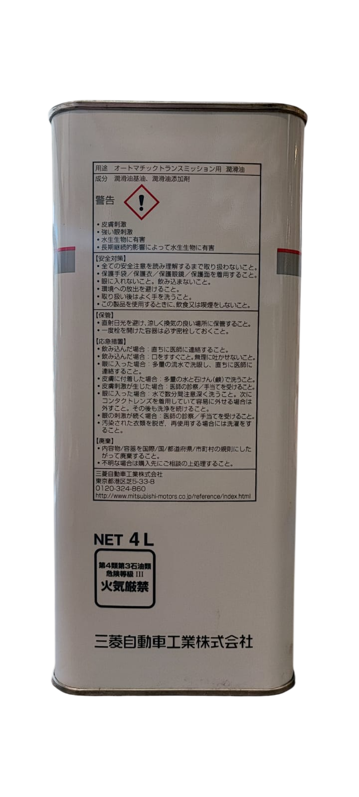 Aceite ATF SP III Mitsubishi para Transmisión Automática 4 L