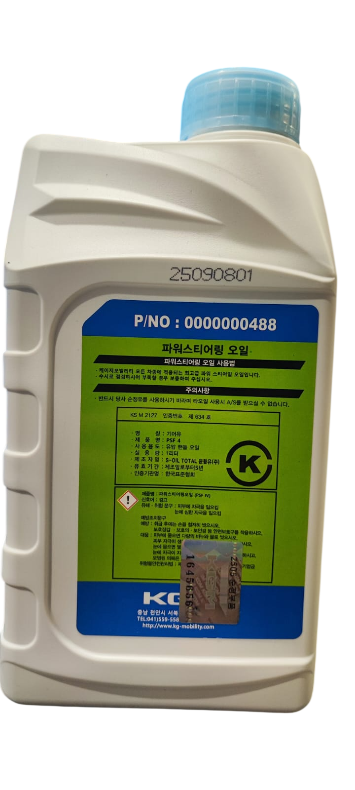 ACEITE DE DIRECCION SSANGYONG PSF-4 1 LITRO