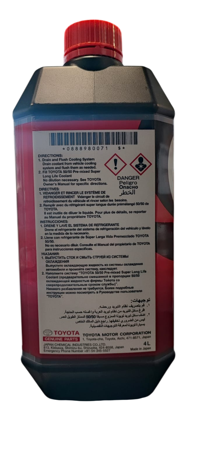 REFRIGERANTE TOYOTA SUPER LONG LIFE DILUIDO 4LTS