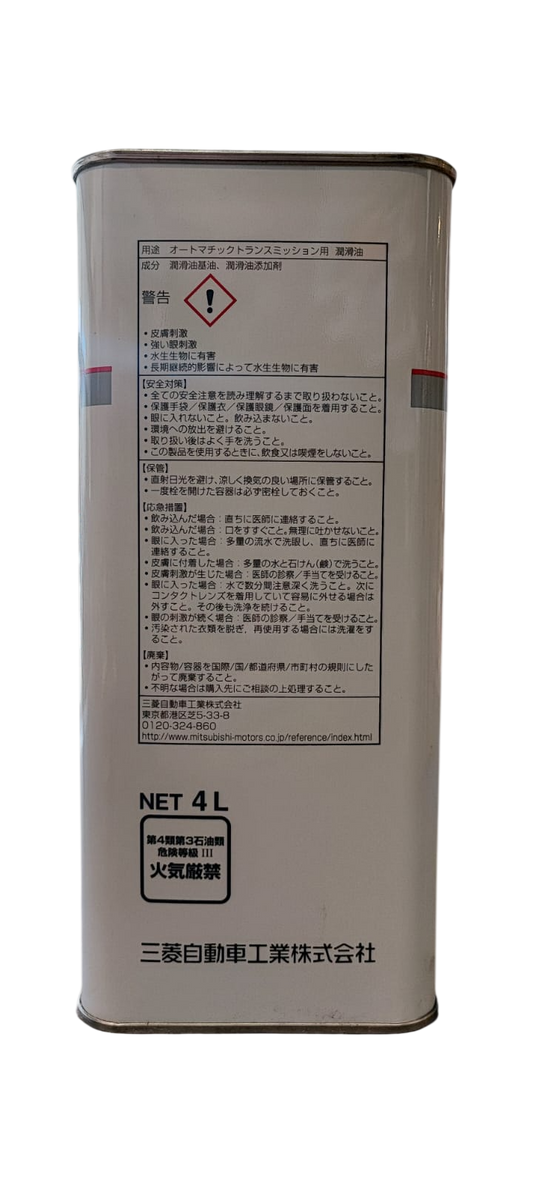 Aceite ATF SP III Mitsubishi para Transmisión Automática 4 L