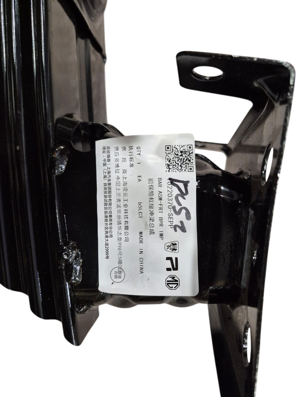 REFUERZO DELANTERO MG 2019-2022 ORIGINAL