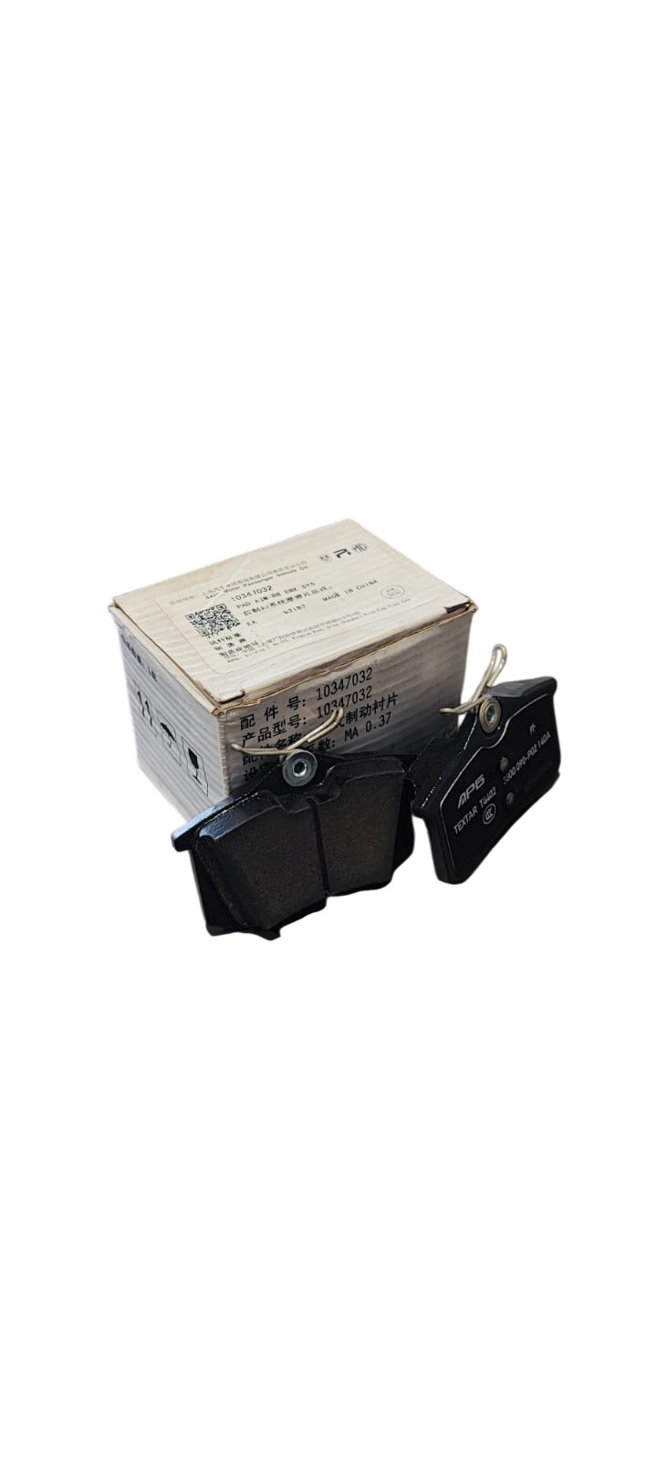 PASTILLAS TRASERAS MG ZS-ZX 2018-2024 ORIGINALES