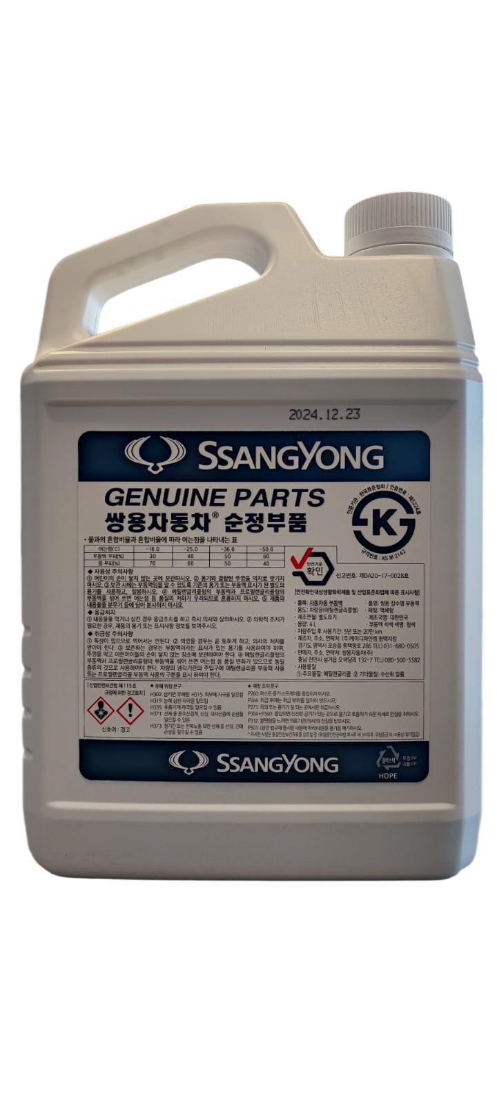 Refrigerante concentrado original Ssangyong 4lts