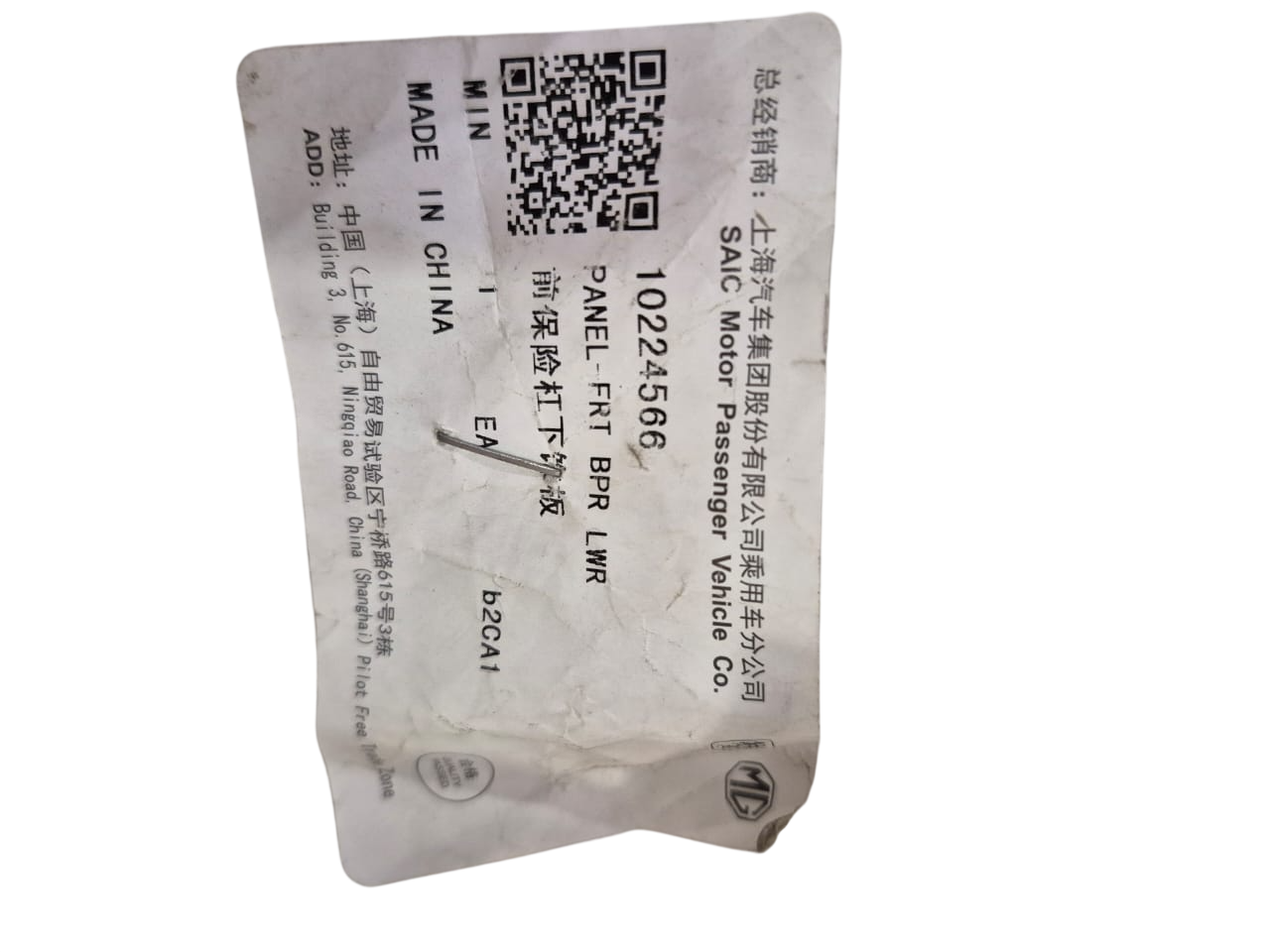 MOLDURA INFERIOR PARACHOQUE DELANTERO MG RX5 2019-2023 ORIGINAL