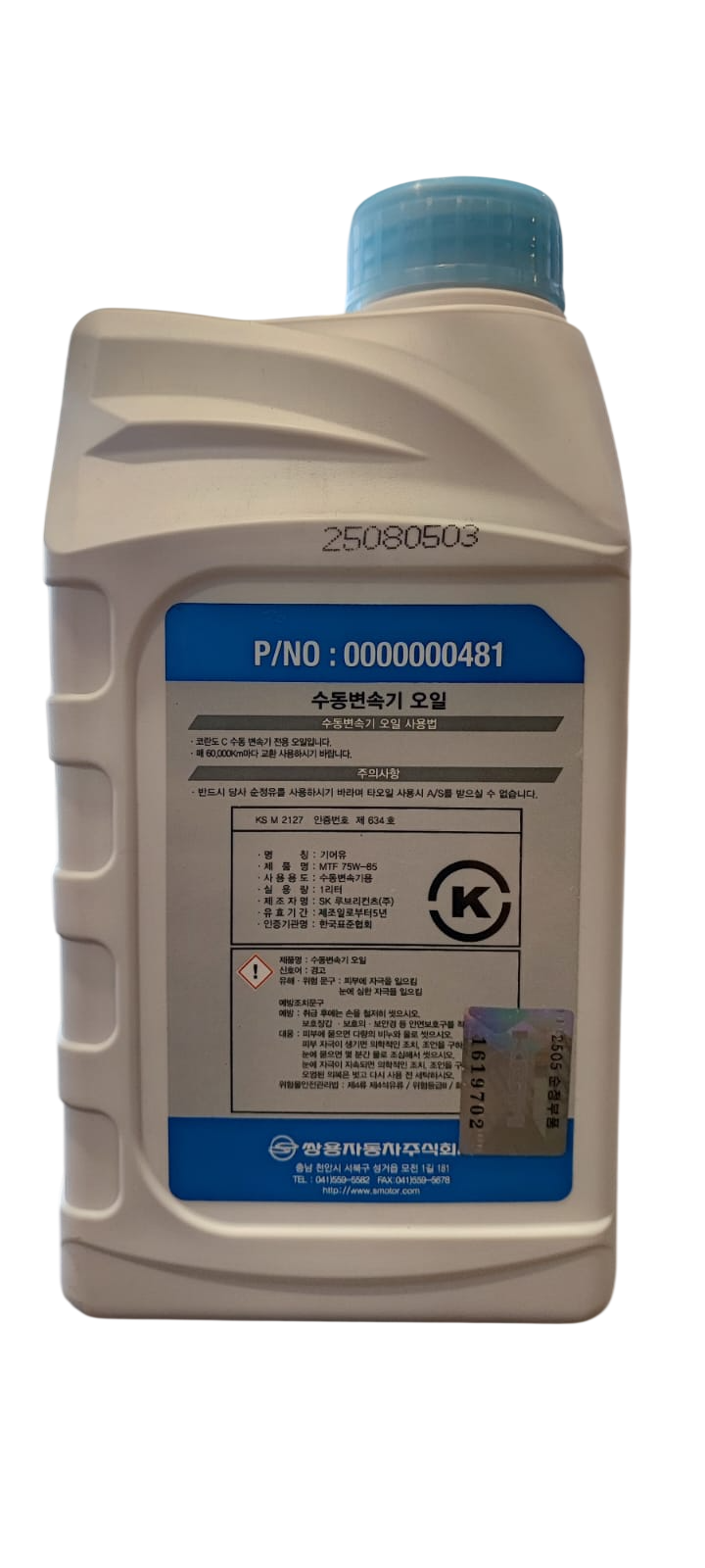 ACEITE CAJA TRANSMISION MANUAL  1 LTS