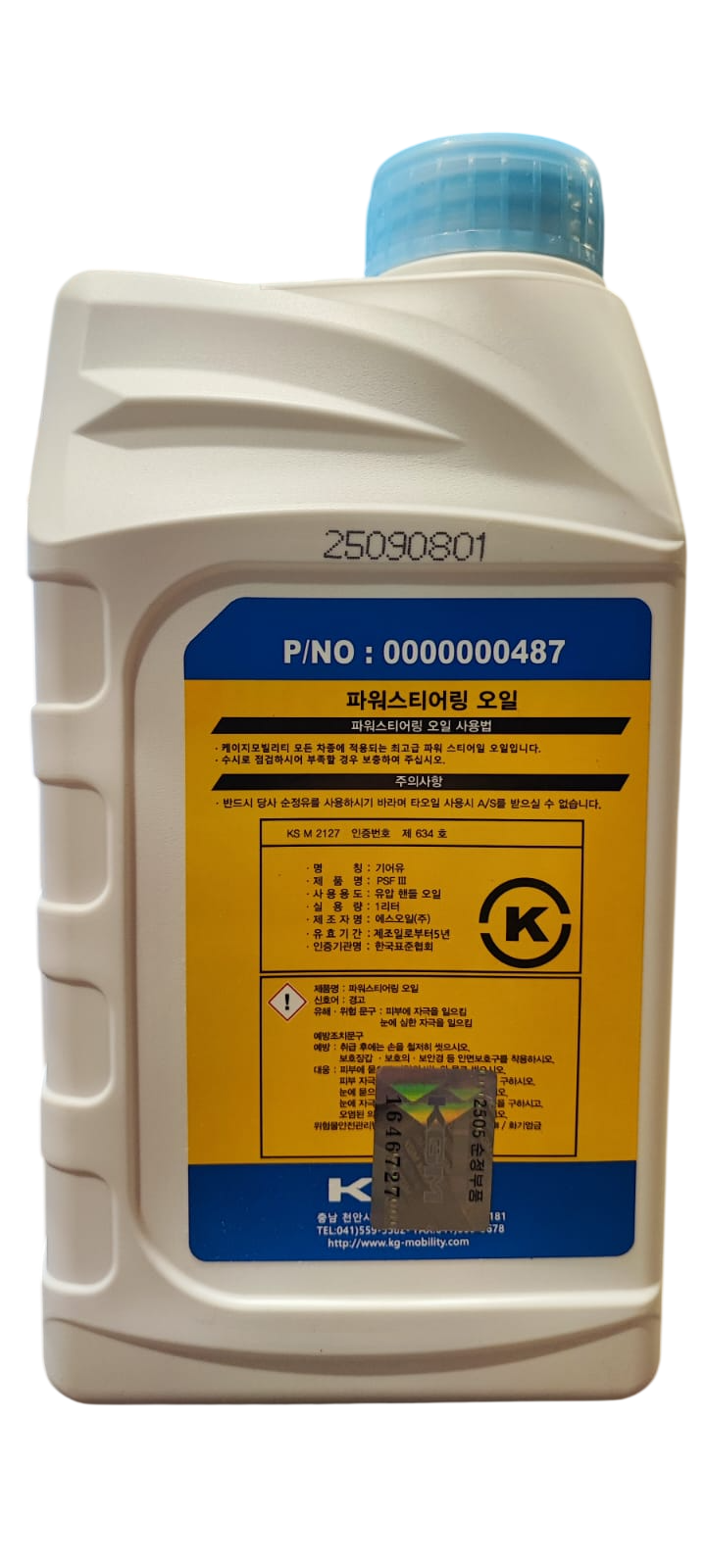 ACEITE DE DIRECCION SSANGYONG PSF-3 1 LITRO