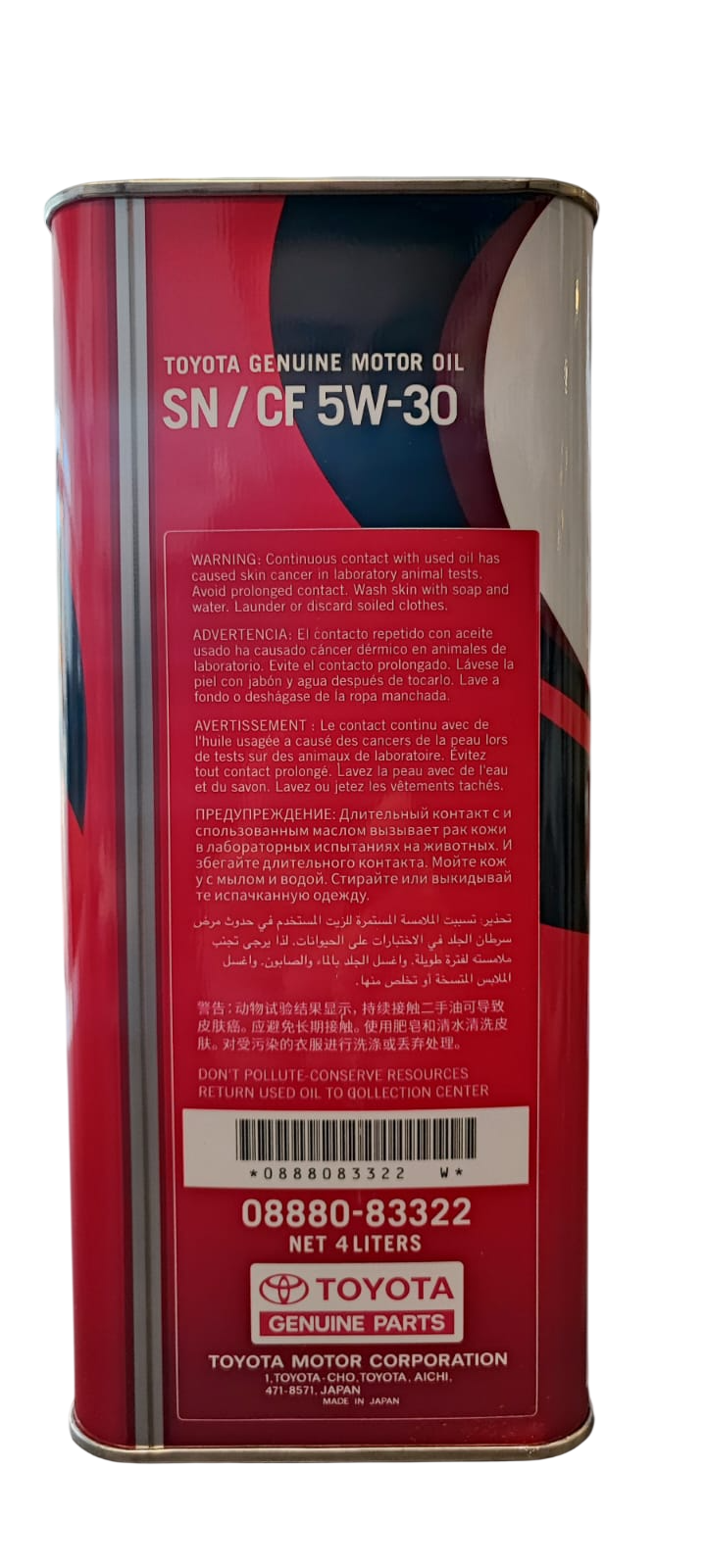 ACEITE 5W30 MOTOR OIL TOYOTA ORIGINAL